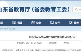 开云app体育中国官方网站入口